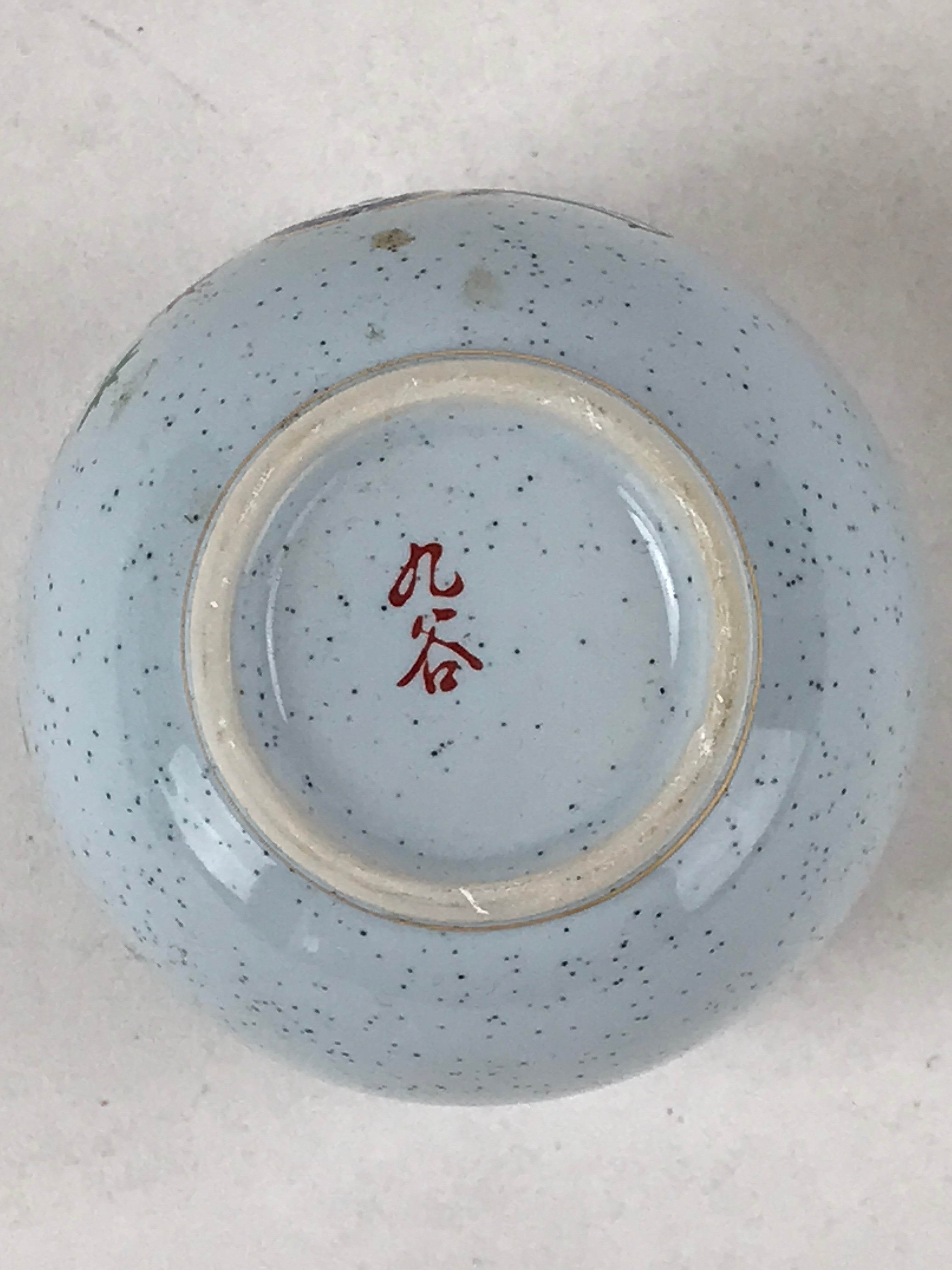 Japanese Ceramic Teacup Vtg Kutani Ware Yunomi Blue Flower Pottery TC391