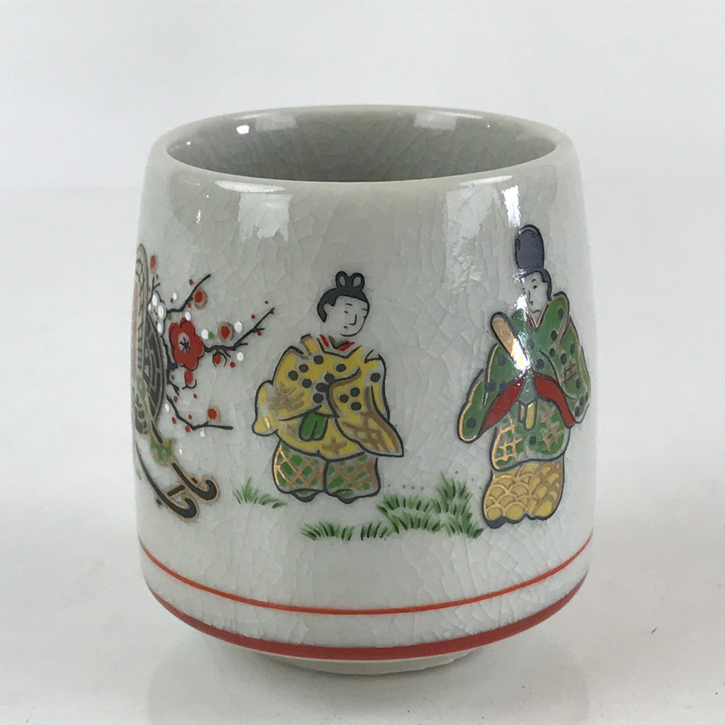 Japanese Ceramic Teacup Yunomi Heian period Illustration Sencha Green Tea TC332