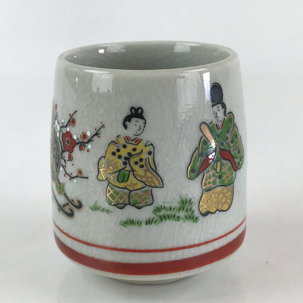 Japanese Ceramic Teacup Yunomi Heian period Illustration Sencha Green Tea TC334