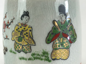 Japanese Ceramic Teacup Yunomi Heian period Illustration Sencha Green Tea TC335