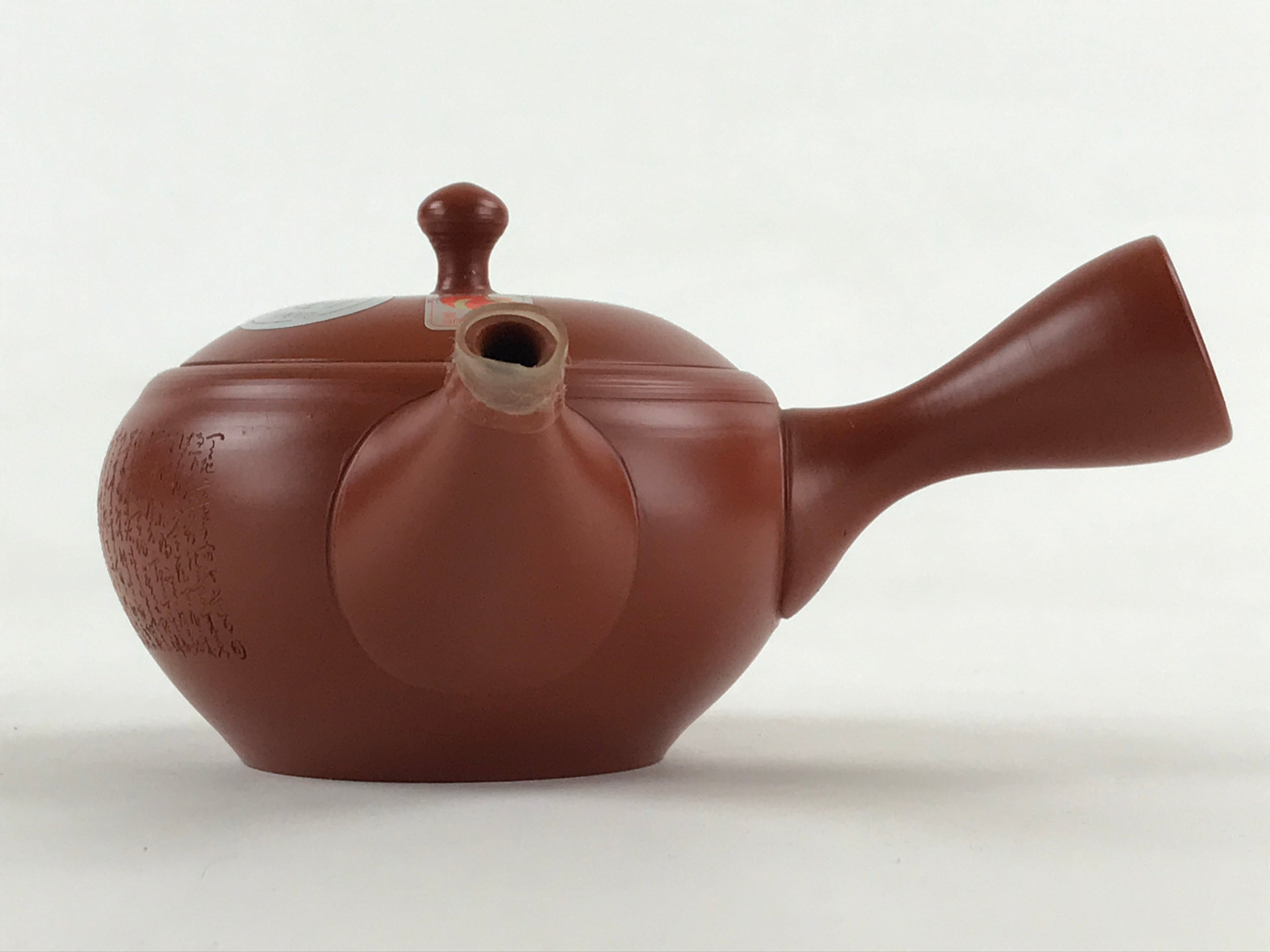 Japanese Ceramic Teapot Kyusu Tokoname Ware Vtg Brown Red Clay Poetry PY450