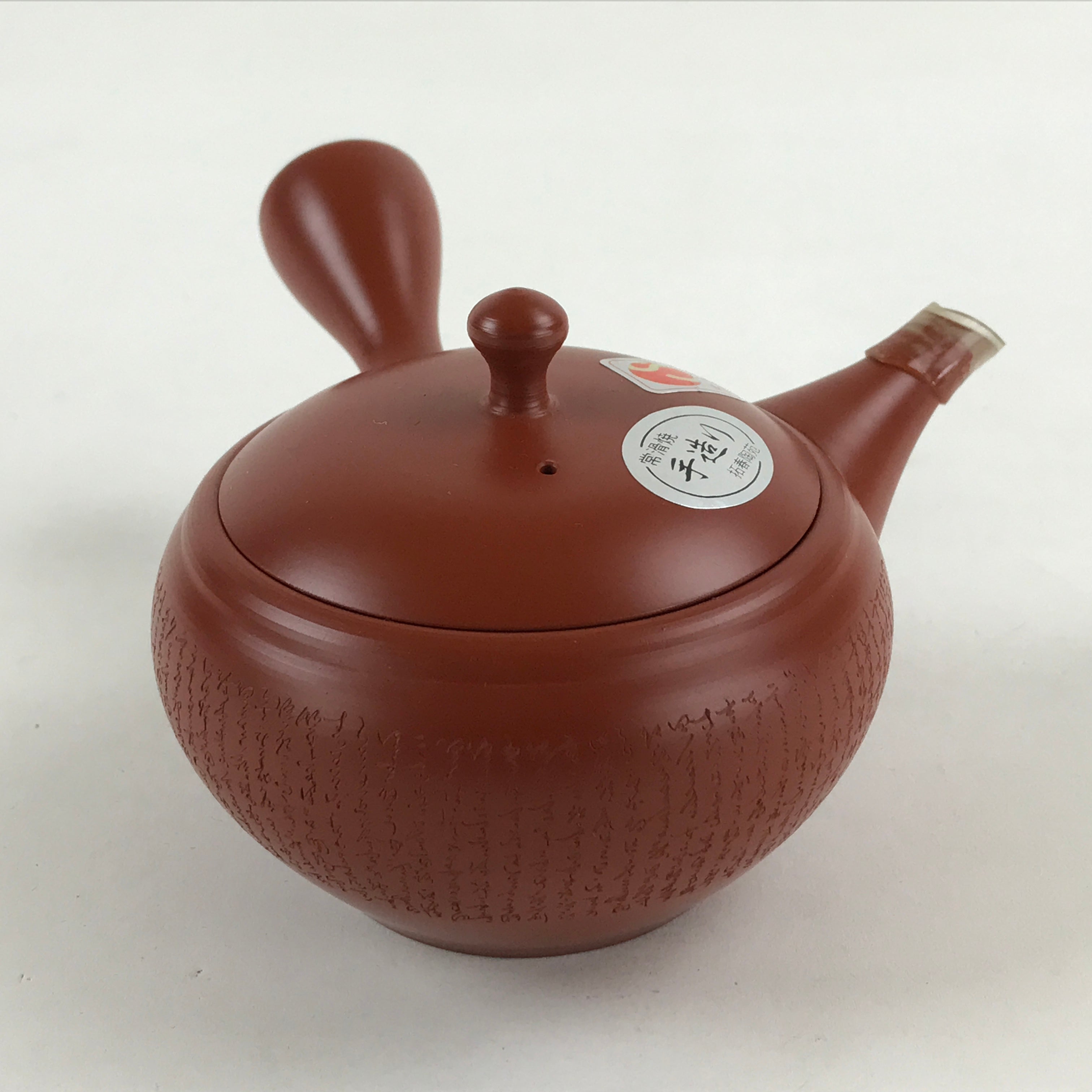 Japanese Ceramic Teapot Kyusu Tokoname Ware Vtg Brown Red Clay Poetry PY450