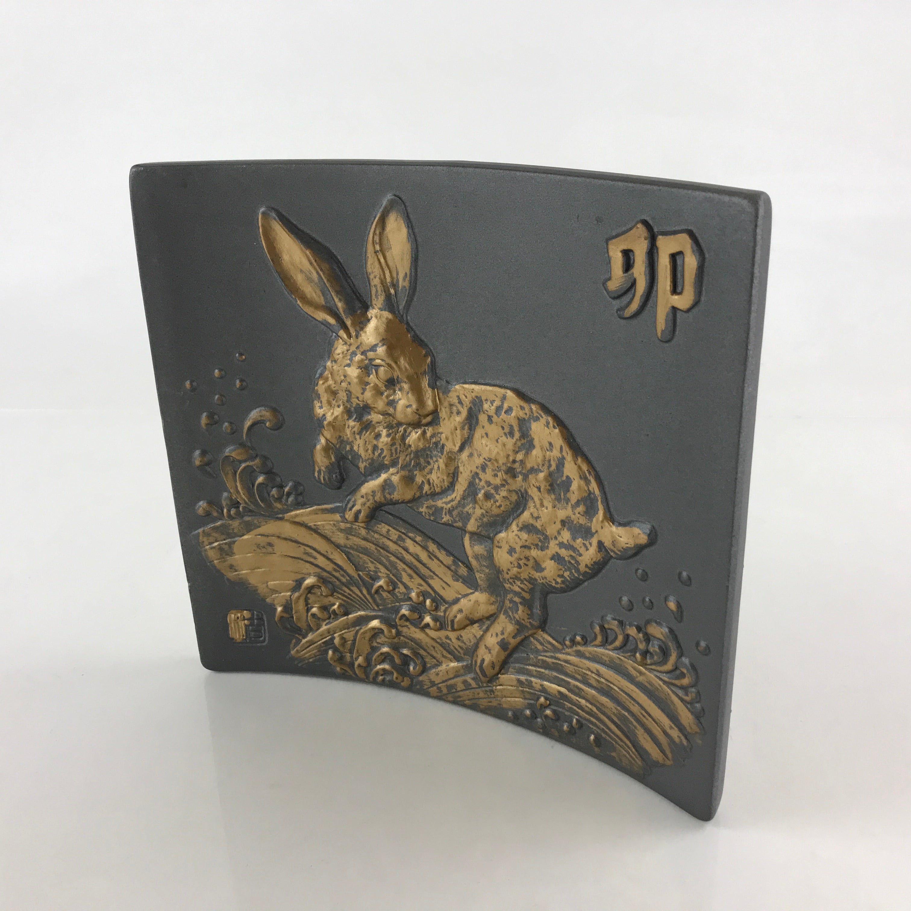 Japanese Ceramic Tile Etogawara Zodiac Decoration Vtg Rabbit Figurine Gold BD913