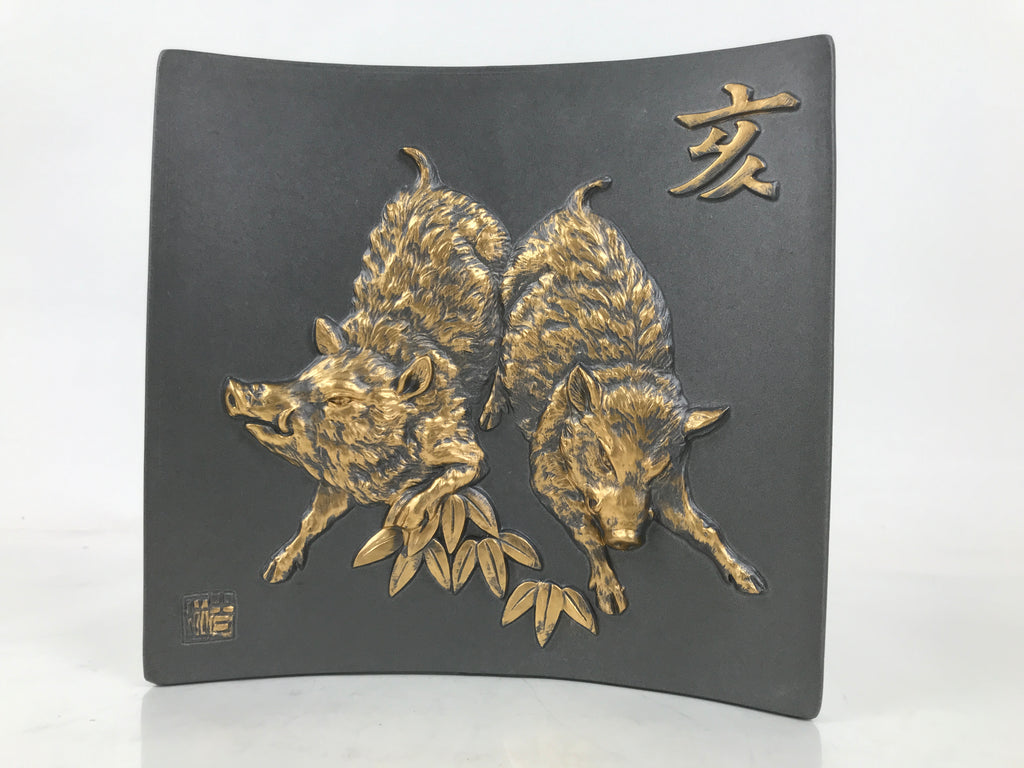 Japanese Ceramic Tokoname Ware Decorative Plate Square Zodiac Wild Boar PX787