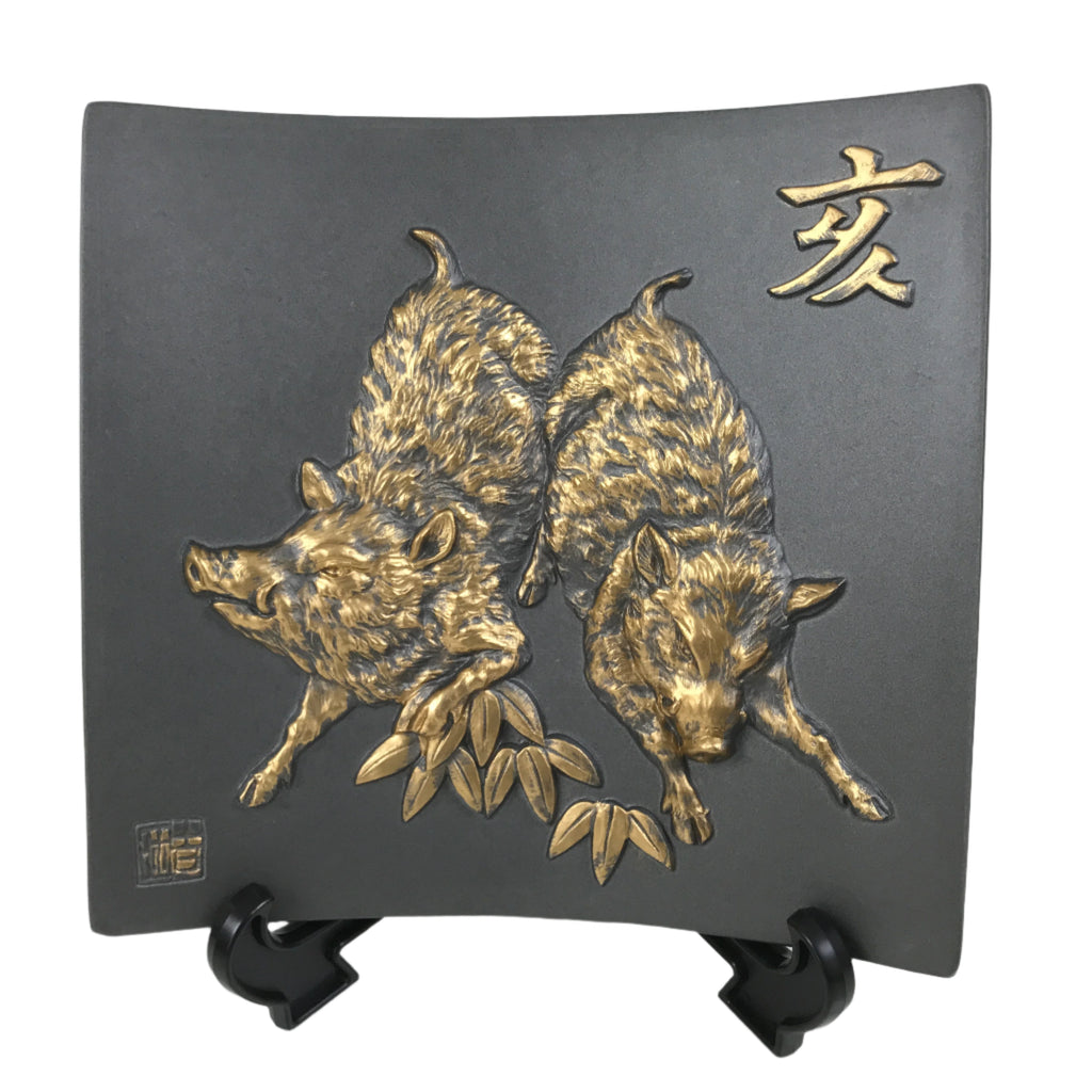 Japanese Ceramic Tokoname Ware Decorative Plate Square Zodiac Wild Boar PX787