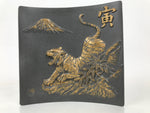 Japanese Ceramic Tokoname Ware Decorative Plate Vtg Square Zodiac Tiger PX786