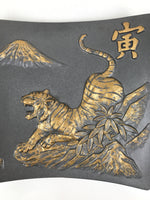 Japanese Ceramic Tokoname Ware Decorative Plate Vtg Square Zodiac Tiger PX786