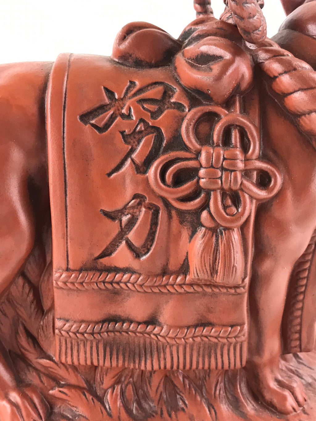 Japanese Ceramic Tokoname ware Zodiac Decoration Vtg Dog Figurine BD909