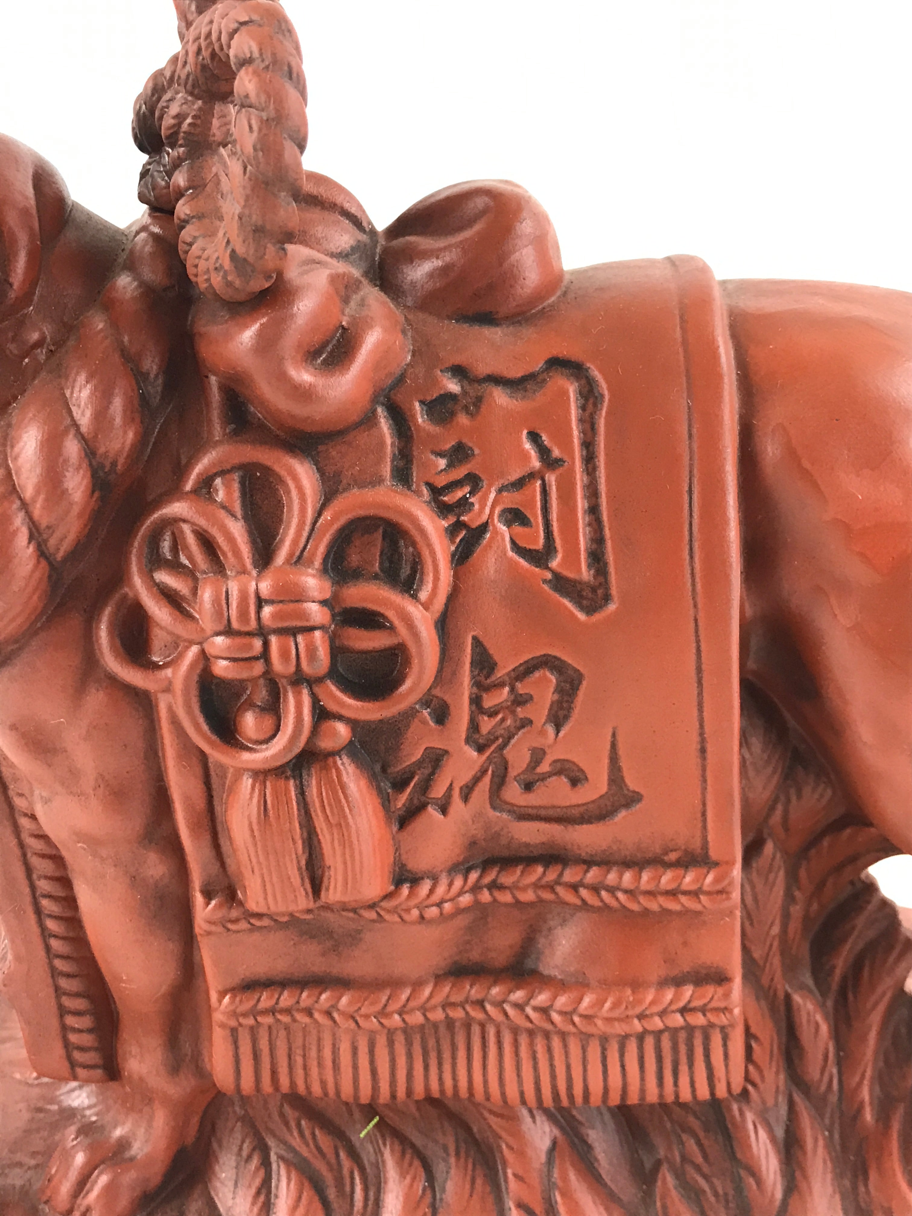 Japanese Ceramic Tokoname ware Zodiac Decoration Vtg Dog Figurine BD909