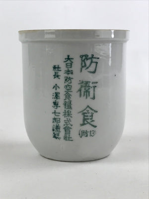 Japanese Ceramic WW2 Vacuum Container White Japan Air Raid