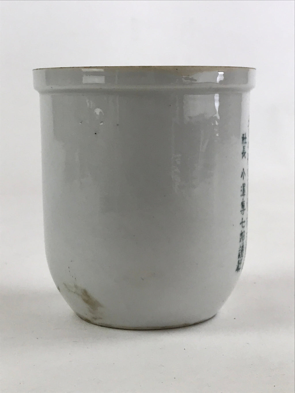 Japanese Ceramic WW2 Vacuum Container White Japan Air Raid Food Inc. PY494