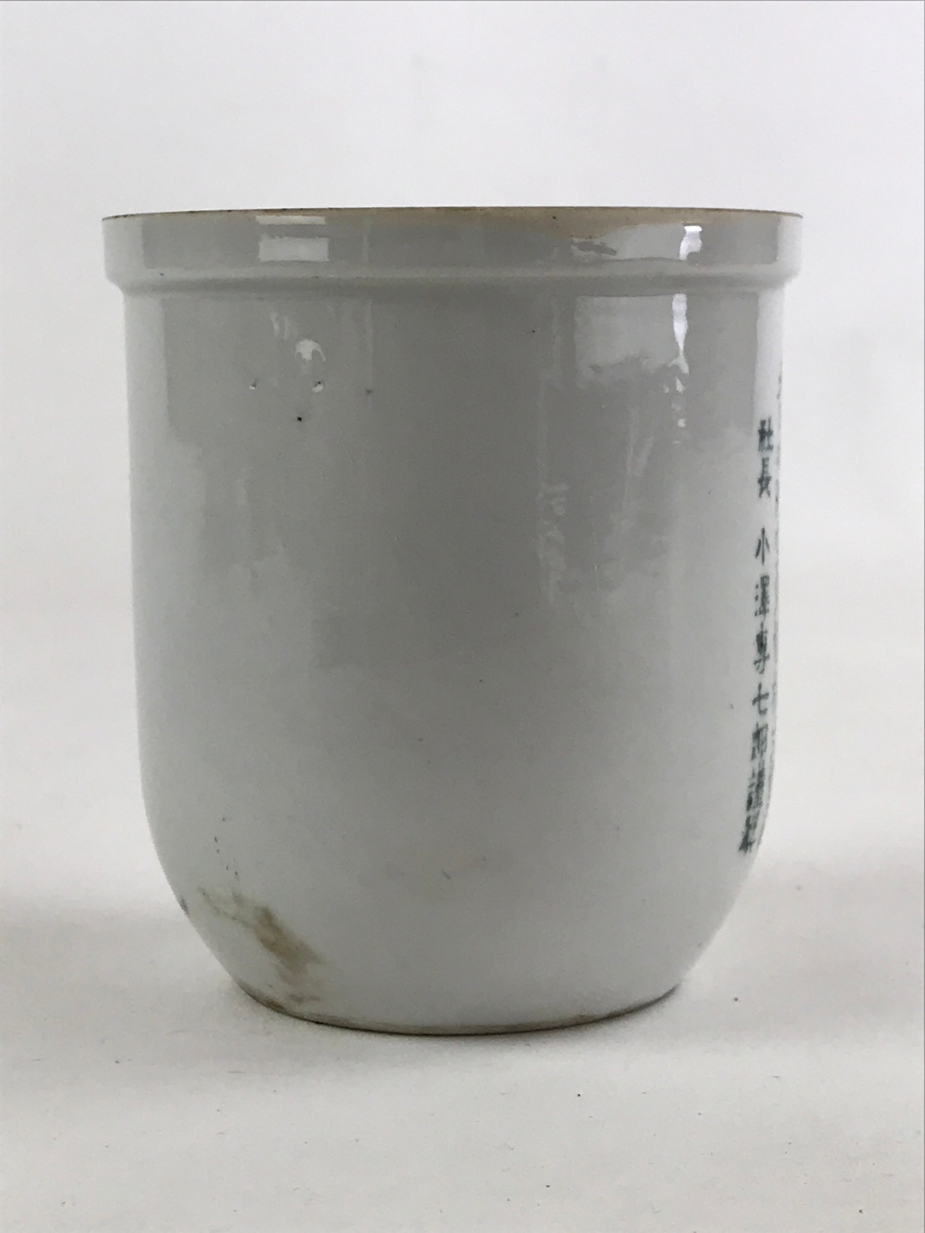 Japanese Ceramic WW2 Vacuum Container White Japan Air Raid Food Inc. PY494