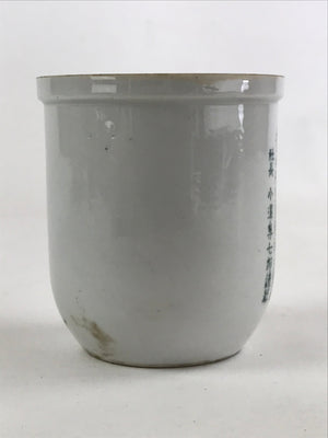 Japanese Ceramic WW2 Vacuum Container White Japan Air Raid