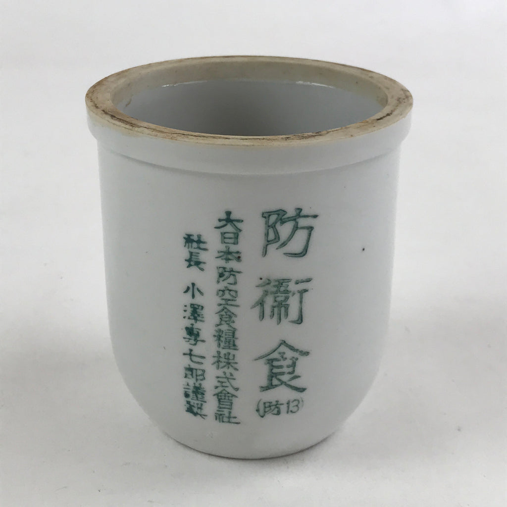 Japanese Ceramic WW2 Vacuum Container White Japan Air Raid Food Inc. PY494