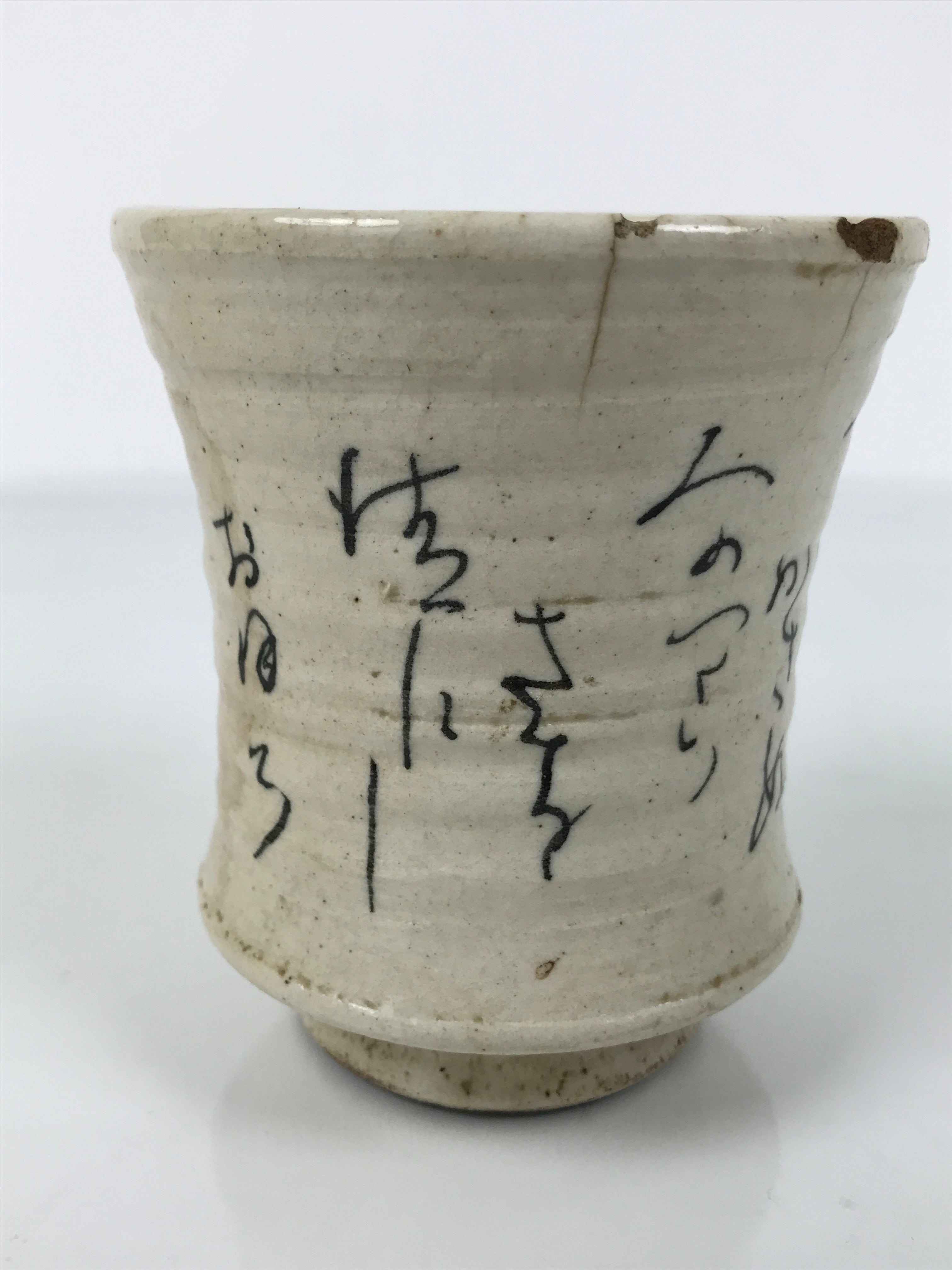 Japanese Ceramic Yunomi Teacup Pottery Vtg Black Kanji Beige Sencha TC612