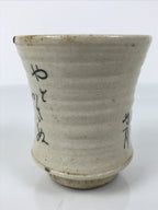 Japanese Ceramic Yunomi Teacup Pottery Vtg Black Kanji Beige Sencha TC612