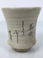 Japanese Ceramic Yunomi Teacup Pottery Vtg Black Kanji Beige Sencha TC612