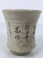 Japanese Ceramic Yunomi Teacup Pottery Vtg Black Kanji Beige Sencha TC612