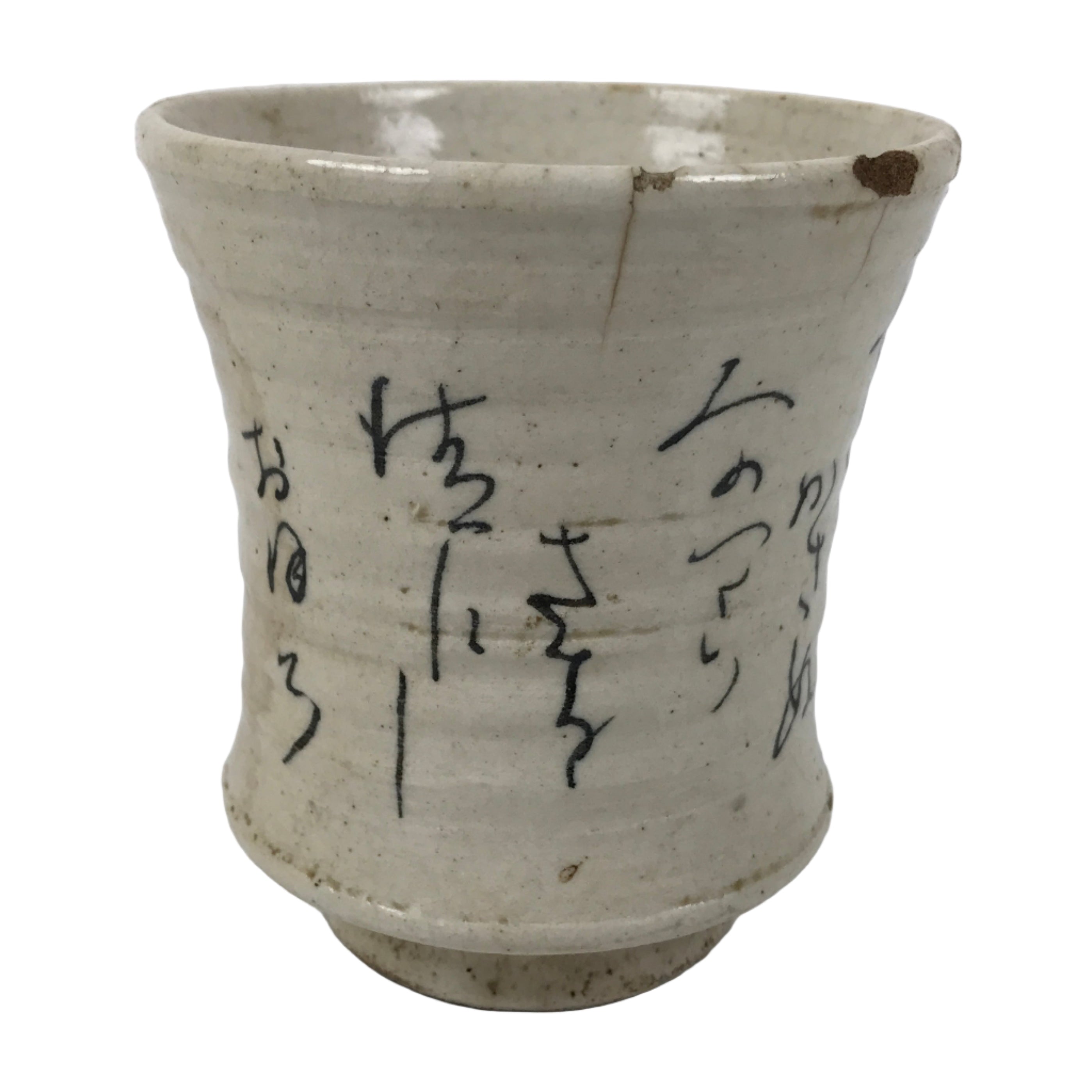 Japanese Ceramic Yunomi Teacup Pottery Vtg Black Kanji Beige Sencha TC612