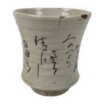 Japanese Ceramic Yunomi Teacup Pottery Vtg Black Kanji Beige Sencha TC612