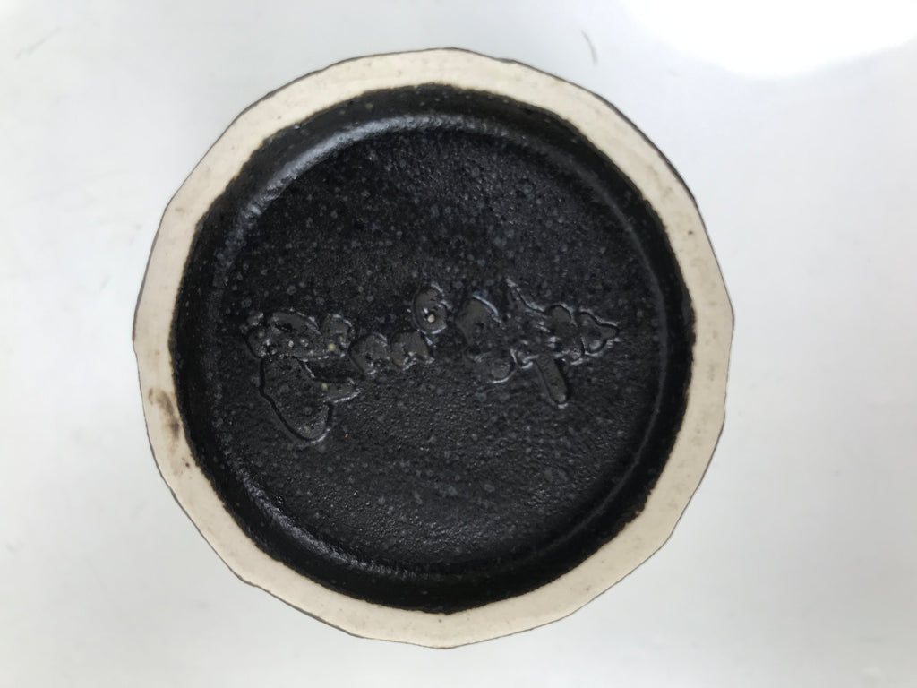 Japanese Ceramic Yunomi Teacup Simple Pottery Vtg Black Sencha Yakimono TC586