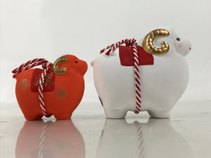 ひつじさま Japanese Ceramic Zodiac Sheep Figurine Set Vtg Hitsuji White Red