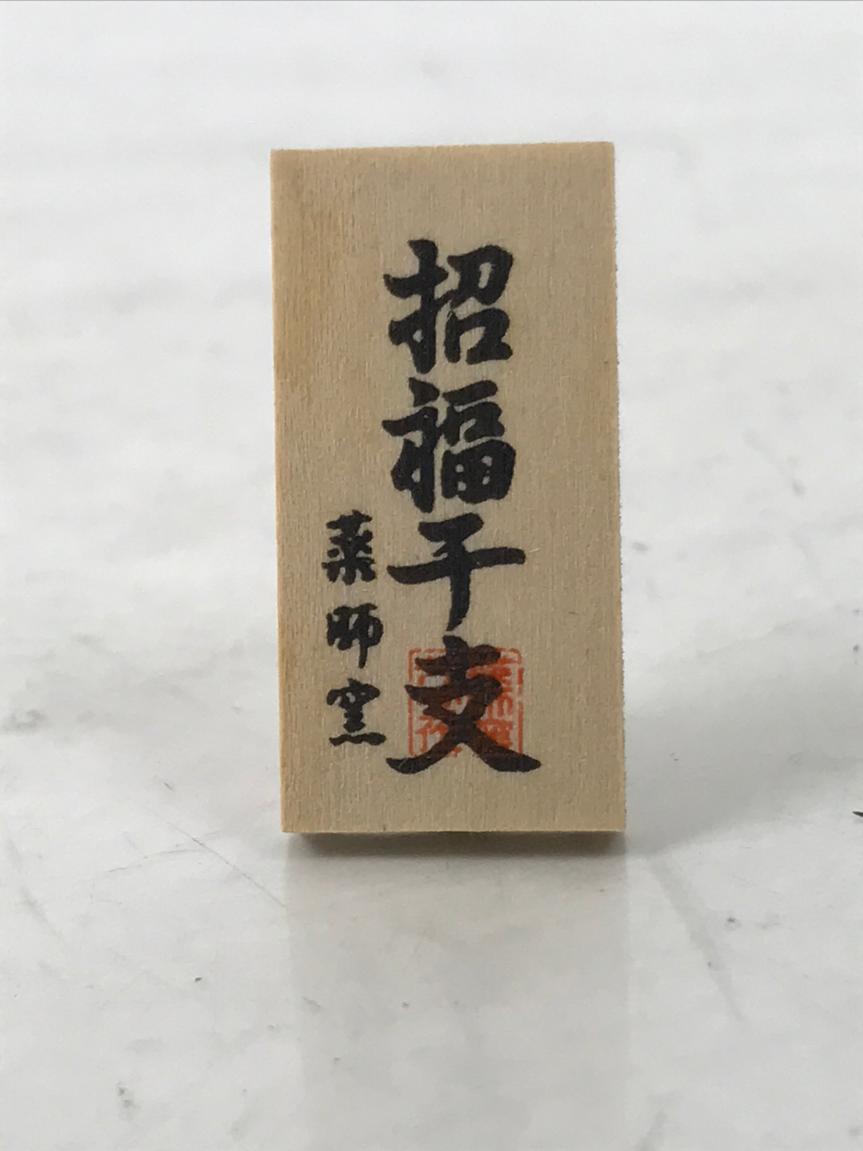 Japanese Ceramic Zodiac Sheep Figurine Set Vtg Hitsuji White Red Gold Boxed ST67