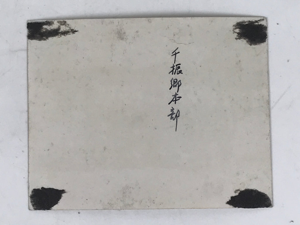 Japanese Chifu Colonization Group Photograph China Manchuria Sepia Tone PH222