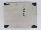 Japanese Chifu Colonization Group Photograph China Manchuria Sepia Tone PH222