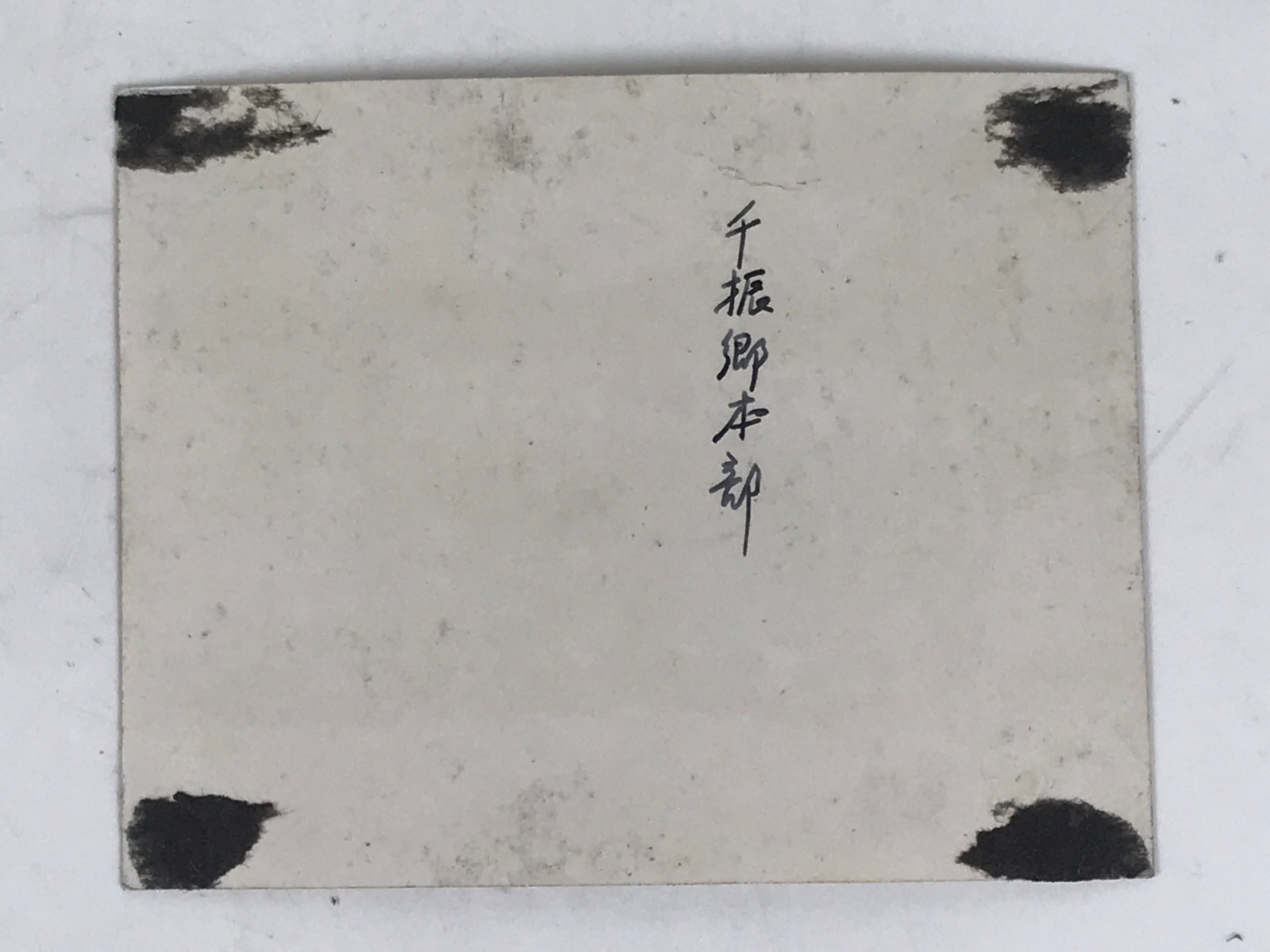 Japanese Chifu Colonization Group Photograph China Manchuria Sepia Tone PH222