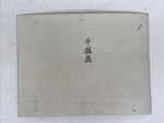 Japanese Chifu Colonization Guest House China Photograph Manchuria Sepia PH186