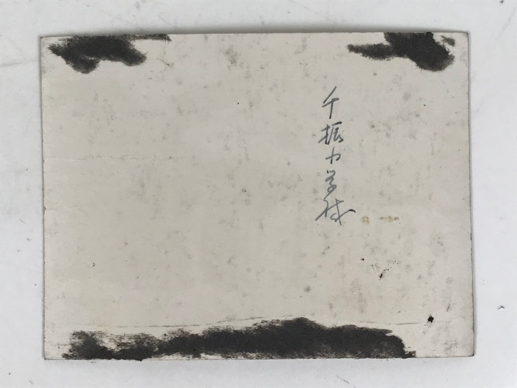 Japanese Chifu School China Photograph Vtg Manchuria Occupation Sepia PH188