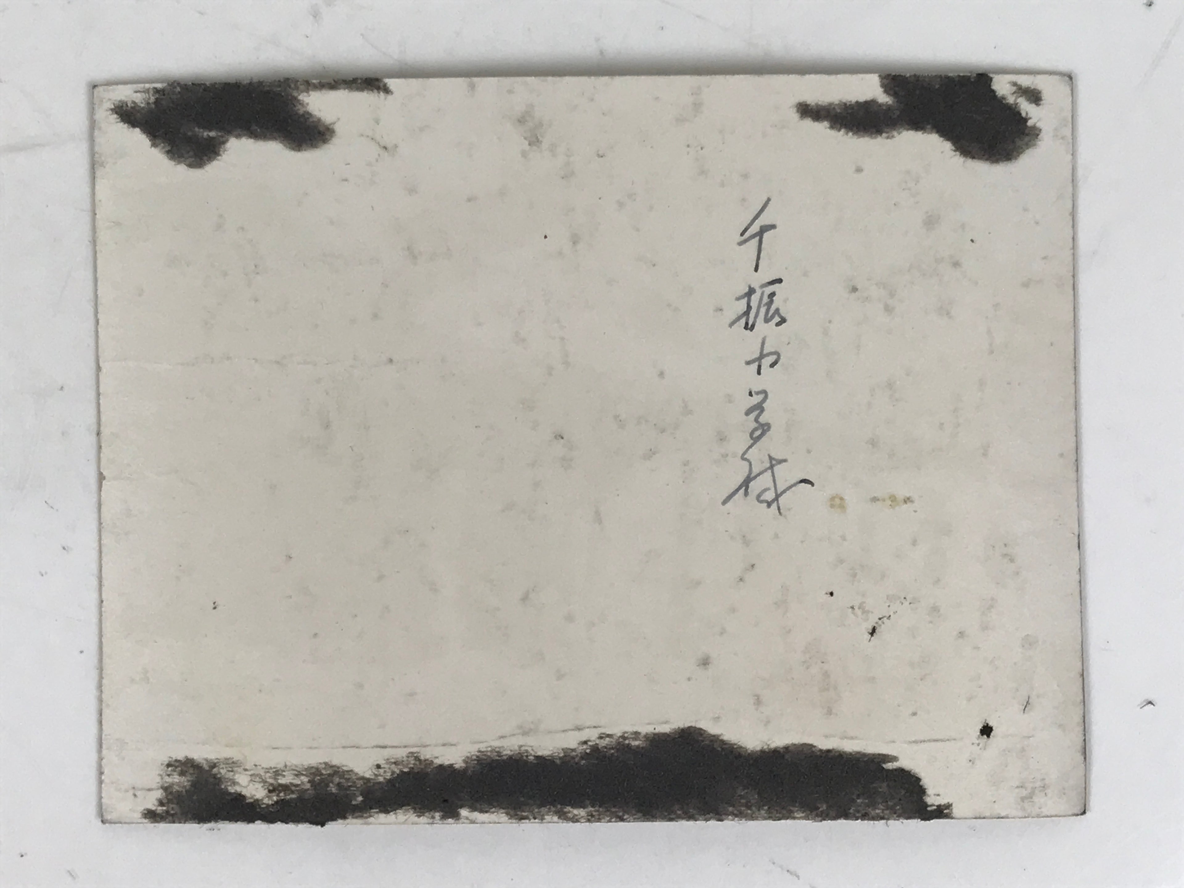 Japanese Chifu School China Photograph Vtg Manchuria Occupation Sepia PH188