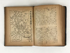 Japanese China Incident War Book Volume 3 Shinajihen Record Issue Army Blue P327
