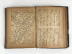 Japanese China Incident War Book Volume 3 Shinajihen Record Issue Army Blue P327