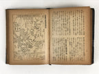 Japanese China Incident War Book Volume 3 Shinajihen Record Issue Army Blue P327