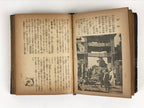 Japanese China Incident War Book Volume 3 Shinajihen Record Issue Army Blue P327