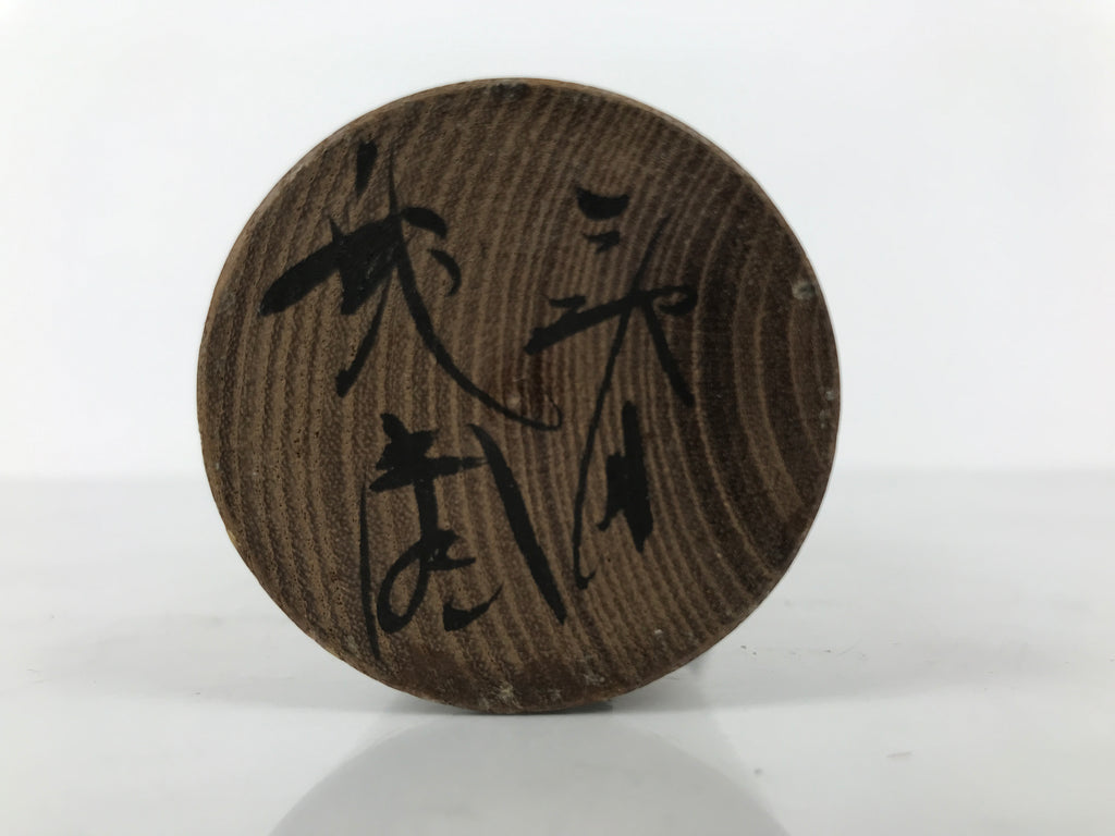 Japanese Classic Wooden Kokeshi Doll Black Brown Amulet Traditional Craft KF774