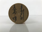 Japanese Classic Wooden Kokeshi Doll Vtg Black Red Brown Traditional Craft KF766