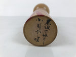 Japanese Classic Wooden Kokeshi Doll Vtg Black Red Brown Traditional Craft KF775