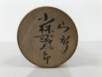 Japanese Classic Wooden Kokeshi Doll Vtg Black Red Brown Traditional Craft KF778