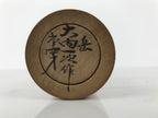 Japanese Classic Wooden Kokeshi Doll Vtg Black Red Brown Traditional Craft KF782