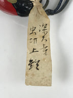 Japanese Clay Bell Dorei Amulet Vtg Tsuchi-Suzu Child Mushikiri Temple Red DR648