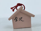 Japanese Clay Bell Dorei Dragon Vtg Tsuchi-Suzu Zodiac Animal Kanazawa DR667