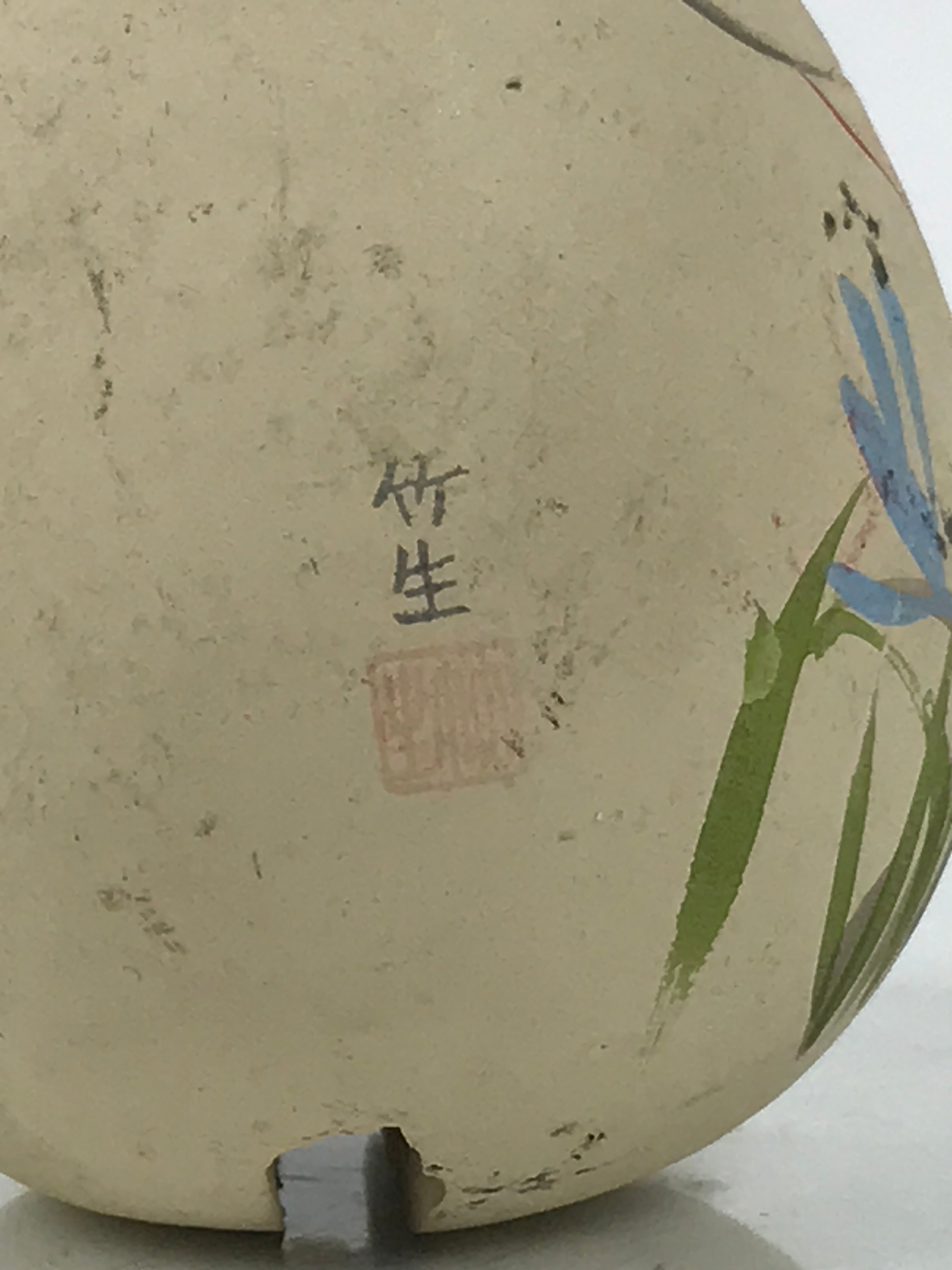Japanese Clay Bell Dorei Hime Daruma Vtg Tsuchi-Suzu Flower Kimono Beige DR633