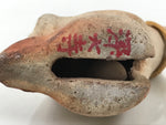Japanese Clay Bell Dorei Horse Vtg Tsuchi-Suzu Zodiac Animal Uma Brown DR643