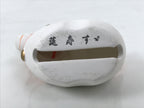 Japanese Clay Bell Dorei Horse Vtg Tsuchi-Suzu Zodiac Animal Uma White DR661