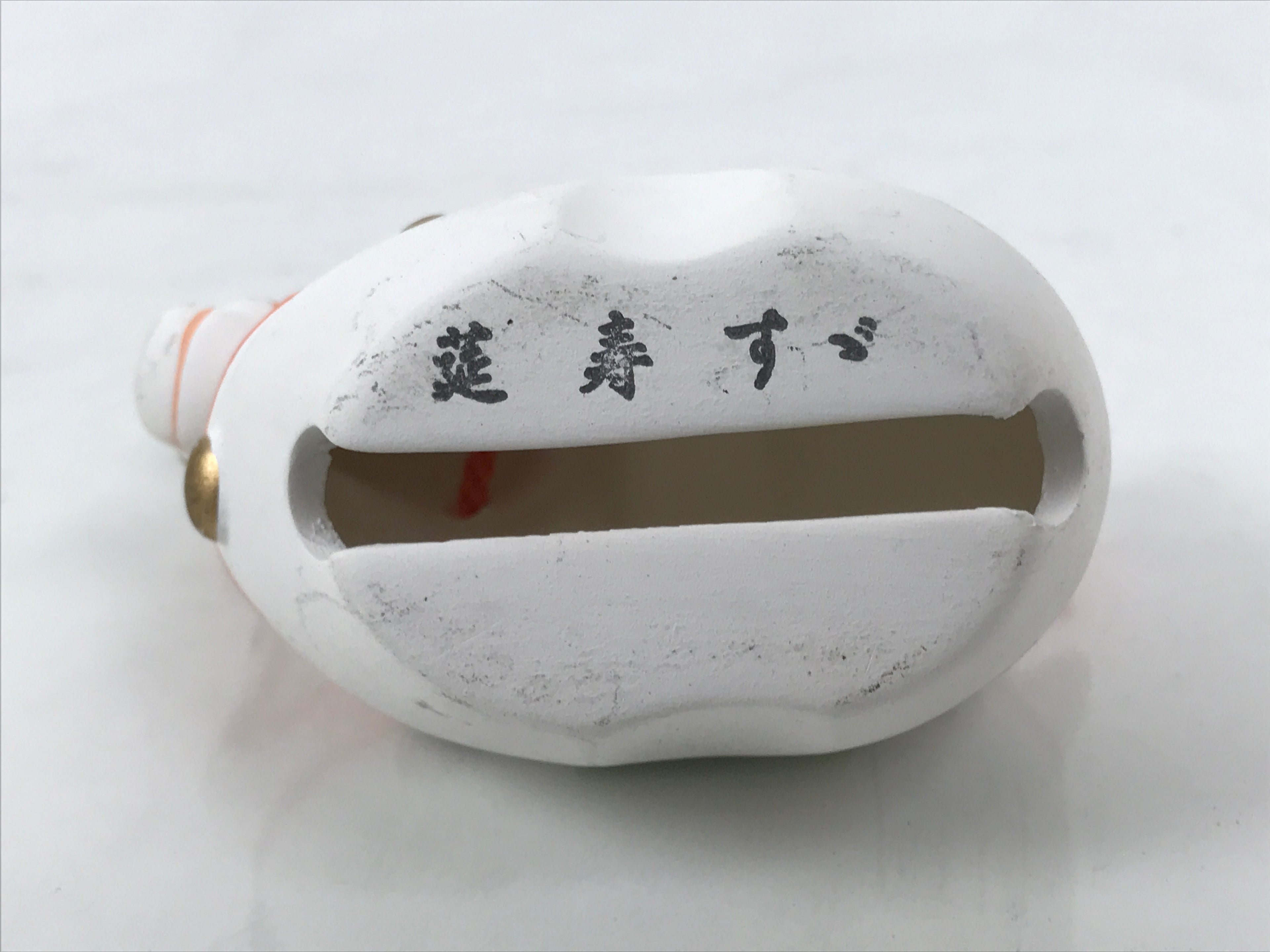 Japanese Clay Bell Dorei Horse Vtg Tsuchi-Suzu Zodiac Animal Uma White DR661