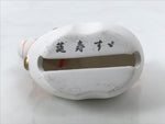 Japanese Clay Bell Dorei Horse Vtg Tsuchi-Suzu Zodiac Animal Uma White DR661