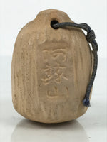 Japanese Clay Bell Dorei Kashira Head Vtg Tsuchi-Suzu Mt. Aso Daruma Beige DR631